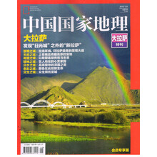 大會(huì)員