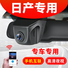 靚知渝（liangzhiyu）行車(chē)記錄儀無(wú)屏幕