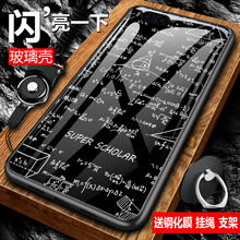 u3手機套