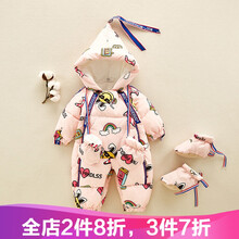 嬰兒外出服防寒