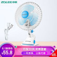 壁扇中聯(lián)