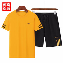 傳奇保羅（CHUANQIBAOLUO） 短袖 男士T恤 黃色309-MYB 