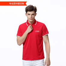珍齊（VERNEAT） 短袖 男士T恤 紅色 S，XL，L，M，XXXL，XXL