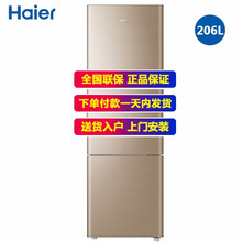 三門,冰箱,三門,冰箱,怎么樣