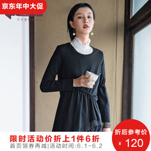 燈籠袖，讓麒麟臂說拜拜
