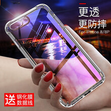 立優(yōu)（LEEU DESIGN） iphone8plus 手機殼/保護套