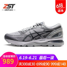 asics跑步鞋銀灰色1012A156-020 