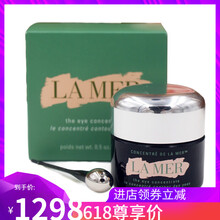 lamer凝露