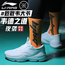 李寧（LI-NING）籃球鞋夜襲-標(biāo)準(zhǔn)白/薄藍(lán)色 42
