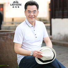 老爺車（LAOYECHE） 短袖 男士T恤 1887 白色 