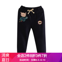 卡通寶寶褲子