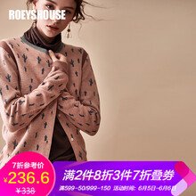 羊毛氣質(zhì)開衫