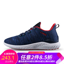 駱駝（CAMEL）跑步鞋深藍(lán)/紅 44，38，39，40，41，42