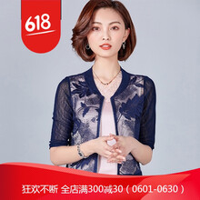 時(shí)尚小白外套，微胖妹子的標(biāo)配
