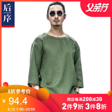 后序（HOUXU） 短袖 男士T恤 綠沉色 