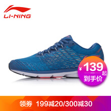 李寧（LI-NING）跑步鞋灰湛藍(lán)/淺橘紅 35，36，37.5，37，38，39，40，35.5