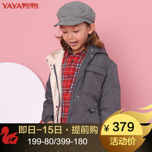 襖中長款