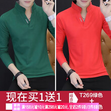 阿遜特（AspecialXun） 長(zhǎng)袖 男士T恤 綠色+紅色 