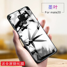歌樂華（GEROVA） 華為 mate20 手機殼/保護套