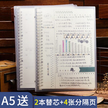 軟抄英語本