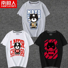 南極人（Nanjiren） 短袖 男士T恤 灰/星星熊-白/23號熊-黑/超人熊 