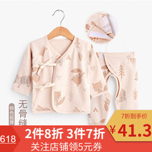 嬰幼彩棉