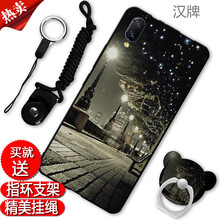 漢牌 vivoNEX S 手機(jī)殼/保護(hù)套