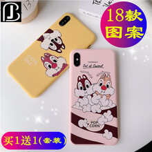 倍技 vivo X7 手機(jī)殼/保護(hù)套