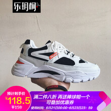 樂玥桐男士白黑 41