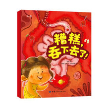 書摘