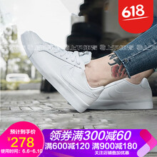 nike 空軍一號(hào)情侶