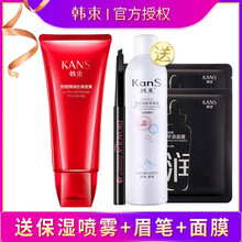 kans,kans,怎么樣,女士,女士,潔面,潔面