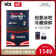 哈士奇 SC-46BBA  冰箱