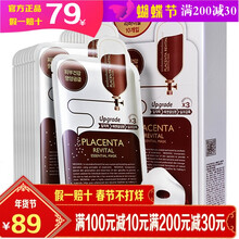 可萊絲面膜一盒