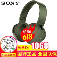頭戴式950