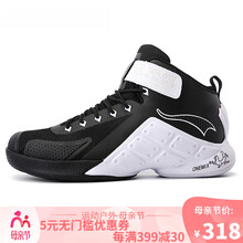 onemix,onemix,排名,籃球,籃球,排行榜,推薦