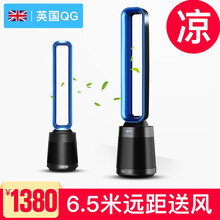 怎么樣,電風(fēng)扇,無葉電風(fēng)扇