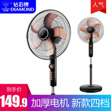 家用落地扇，讓生活更舒適