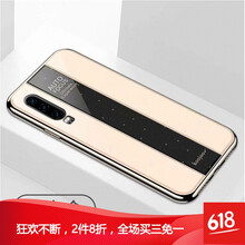 告別裸奔，讓你的手機更輕松