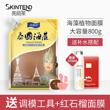 亮麗萊面膜控油平衡，提亮膚色