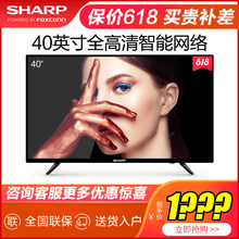 夏普臥室電視