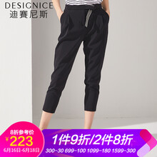 迪賽尼斯（DESIGNICE）  直筒褲 女 七分褲 休閑褲