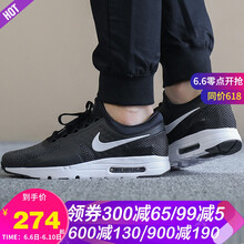 透氣減震運(yùn)動(dòng)鞋，給你舒適的生活