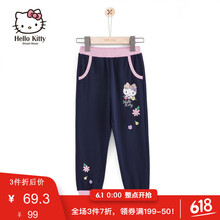 kitty,kitty,大童,大童,怎么樣
