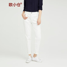 歐小倉 高腰 微喇褲 女 九分褲 牛仔褲