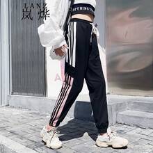 嵐燁 松緊腰 哈倫褲 女 九分褲 休閑褲