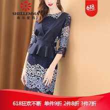 希爾愛瑪（SHELLEMMA）  拉鏈，蕾絲 連衣裙
