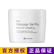 保濕,保濕,怎么樣,臉部,臉部,按摩膏,按摩膏