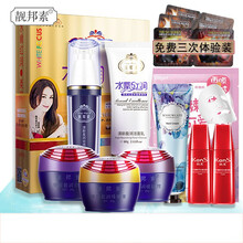 白皙紅潤(rùn)套裝