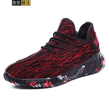 復(fù)古透氣跑步鞋，讓運(yùn)動(dòng)更舒適